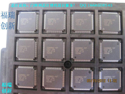 柳州集成電路產業概況 聚焦設計環節，反向工程需專業機構支撐