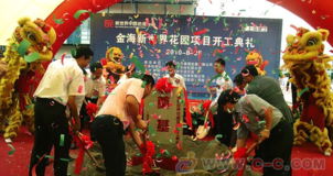 專業(yè)賦能，點(diǎn)亮城市活力——珠海巡展、路演與戶外促銷活動策劃與舞美設(shè)計(jì)服務(wù)解析